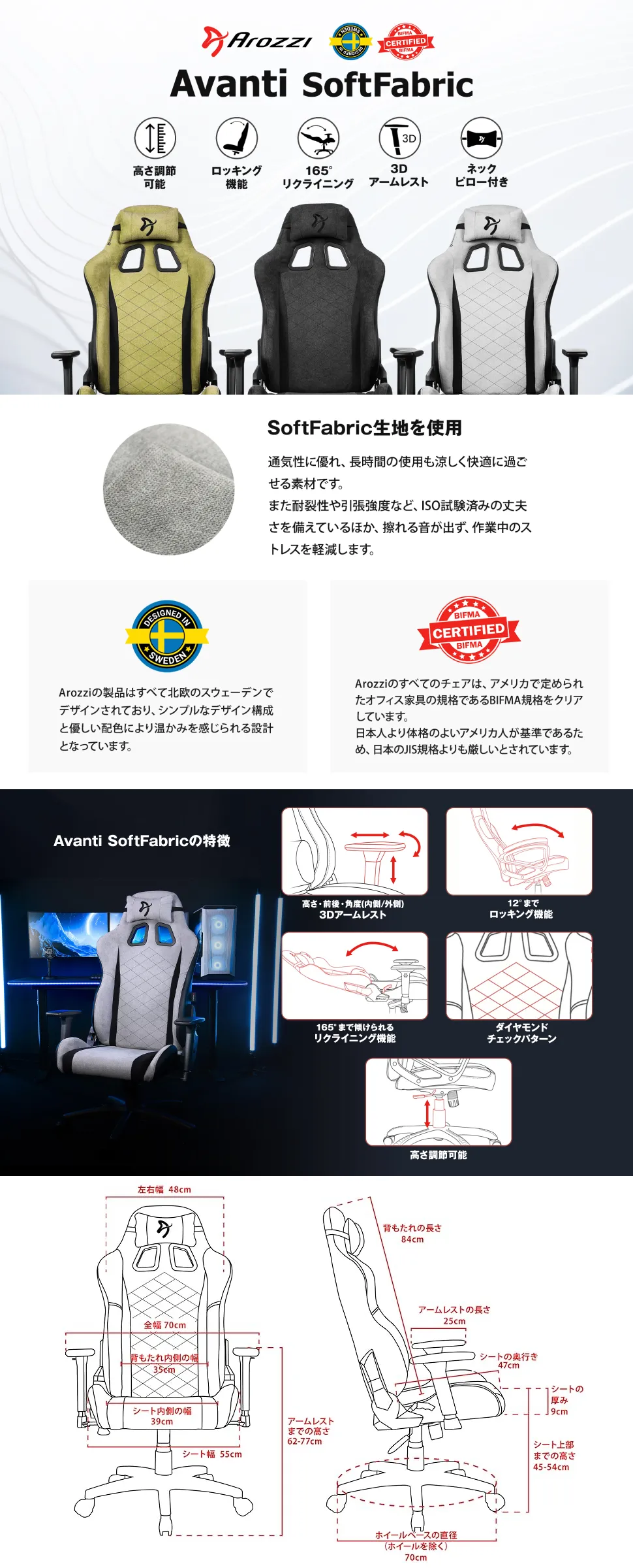 ロールアップバナー使用時の画像